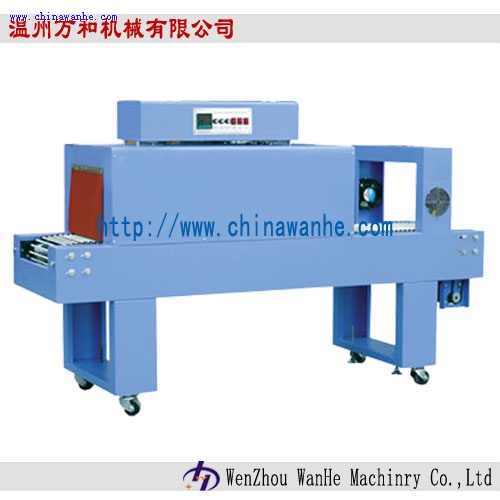 BSE-4530 熱收縮機(jī)