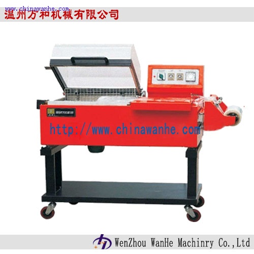 FM5540 二合一熱收縮包裝機(jī)